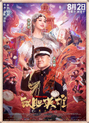 女生扒开腿男生捅